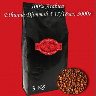 Кава зернова Arabica Ethiopia Djimmah C.B. 3000г